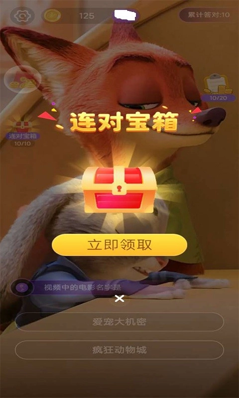 金曲猜猜游戏最新版(1)