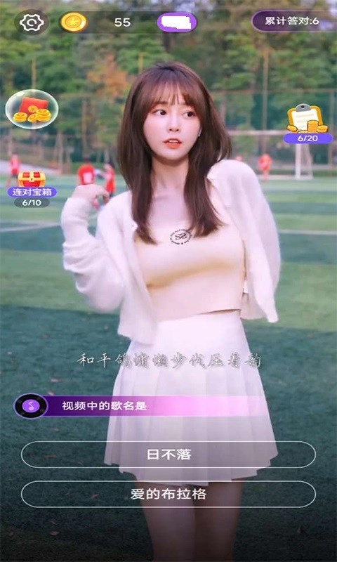 金曲猜猜游戏最新版(2)