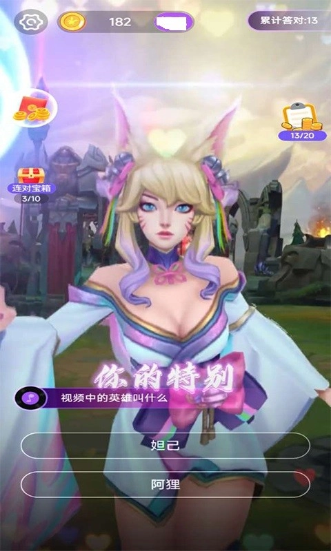 金曲猜猜游戏最新版(3)