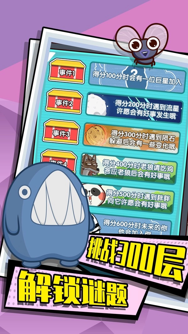 跳跳鸡仔(1)