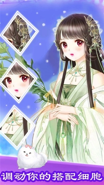 芭比装扮模拟手游版图2
