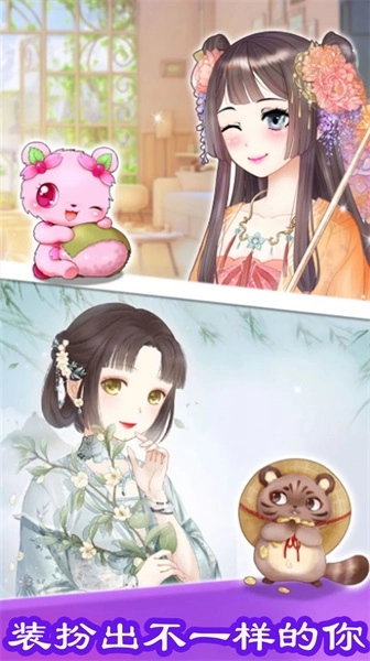 芭比装扮模拟手游版图3