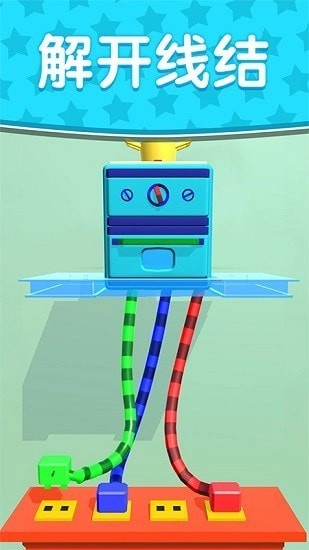 绳索解谜排序大师完整版下载