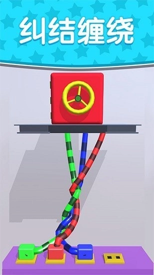 绳索解谜排序大师完整版下载