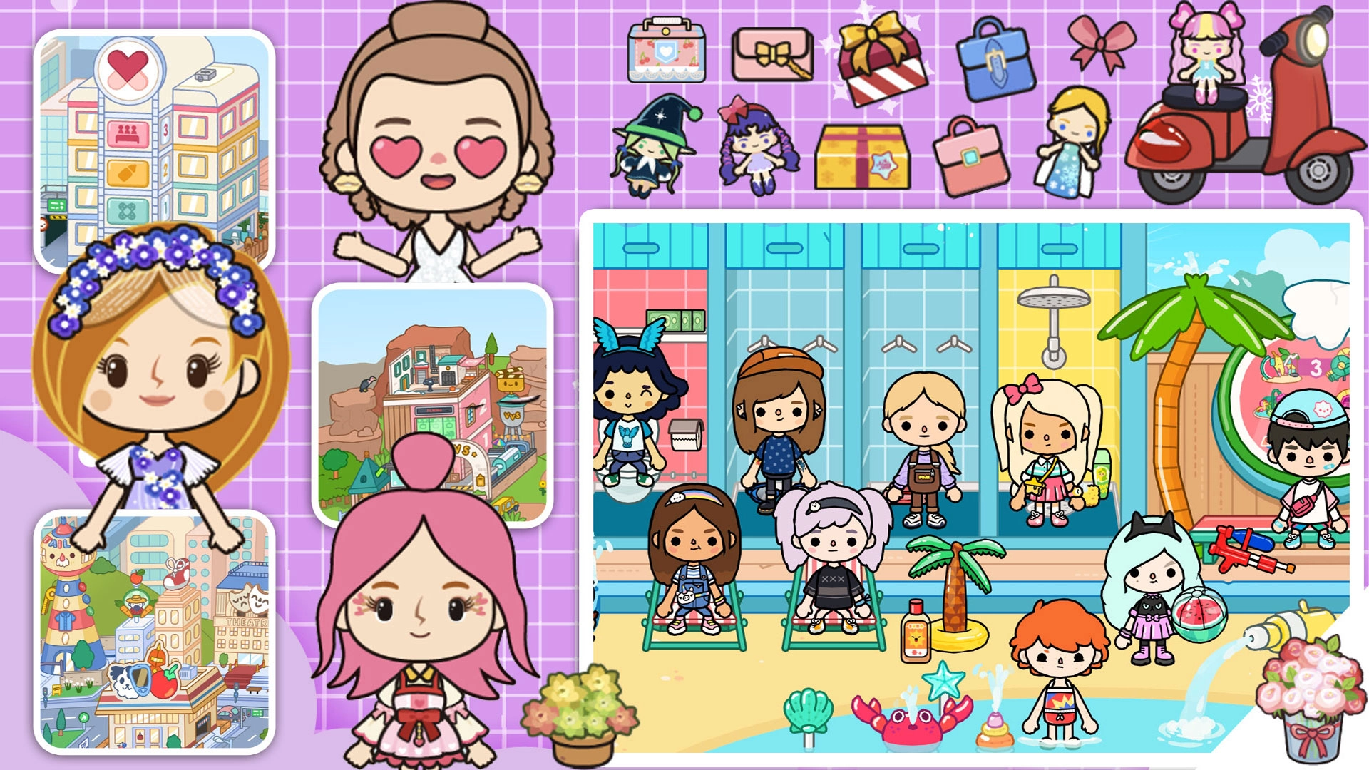 莱拉迷你小世界截图2