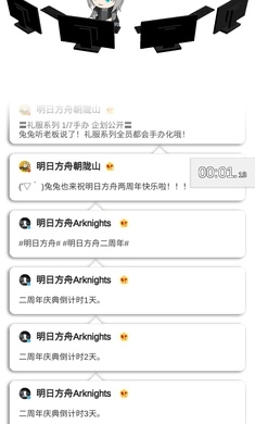 鹰角小姐更新啦直装游戏版(3)