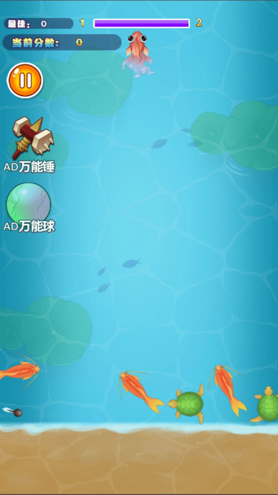 天才脑神经(2)