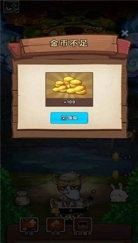 忍者神喵免费原版图1
