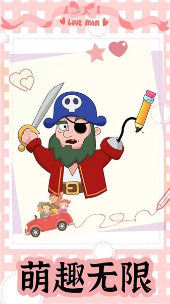 快乐一笔画直装游戏版(1)