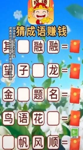 学神大闯关手游下载