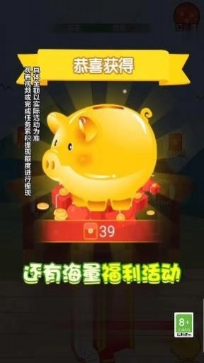 学神大闯关手游下载