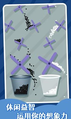 粉末倾倒手游免费版