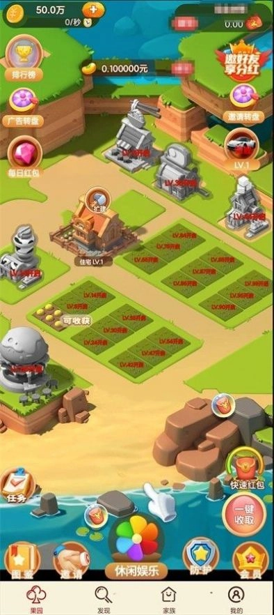 富豪传说中文版下载