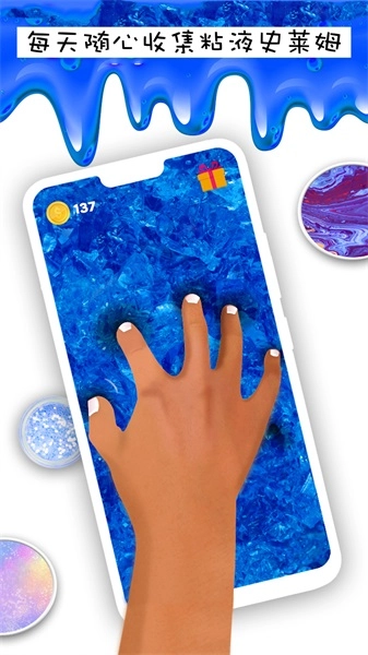 水晶泥史莱姆模拟最新版