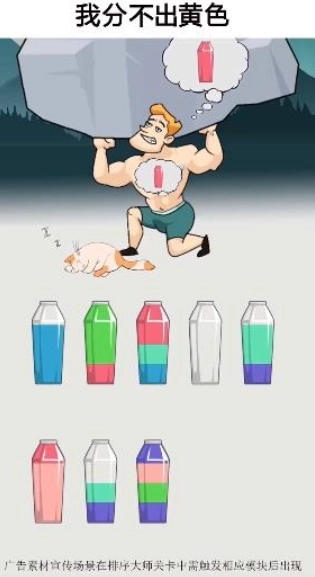 全民来挑战游戏正版(2)