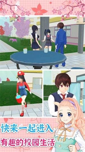 校园少女换装秀游戏最新版图3