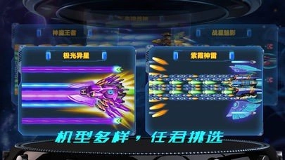 疯狂的飞机中文版下载