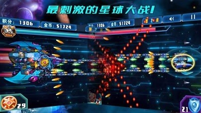疯狂的飞机中文版下载