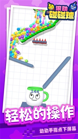 滚动碰碰球游戏绿色版(3)