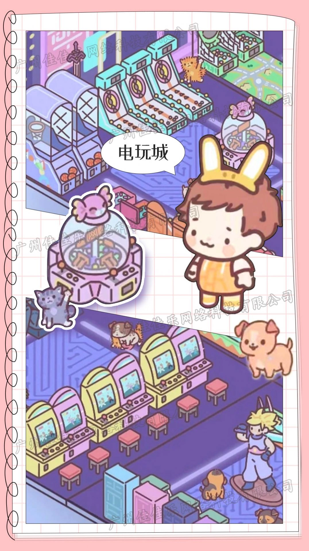 模拟恋爱小家游戏纯净版图2