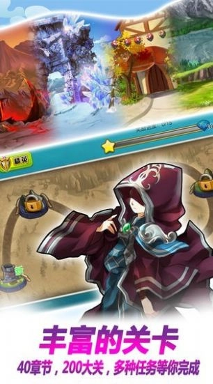 地下城龙骑士免费下载