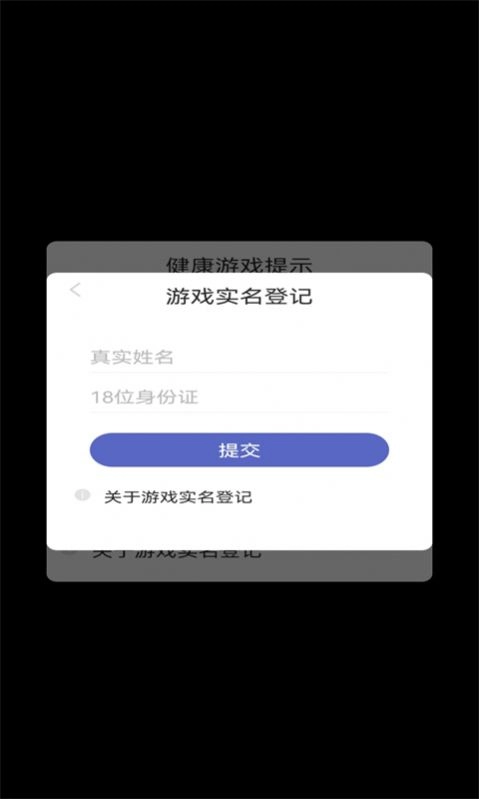 布布岛餐厅手机版图2