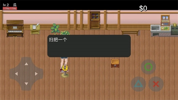 瓜瓜惊魂无广告版(1)