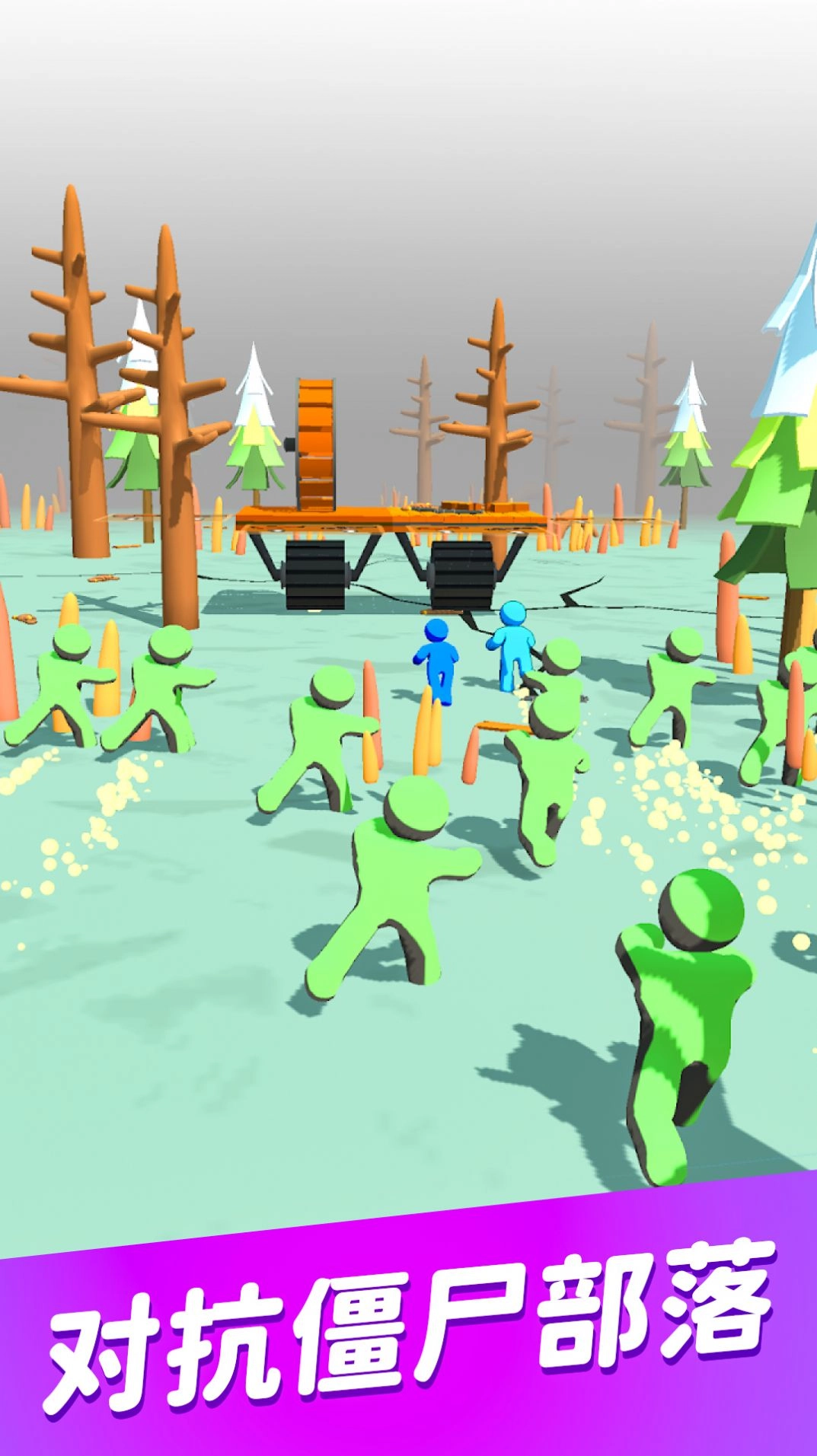 新木筏求生原版(2)