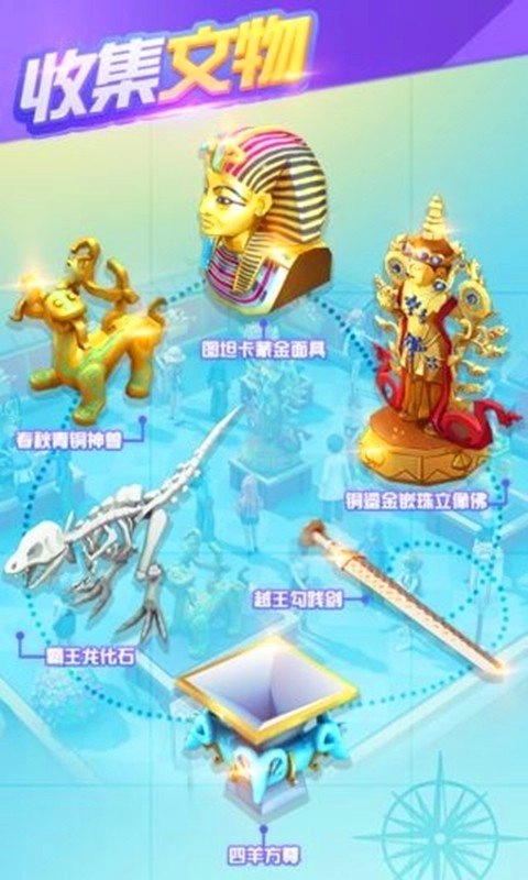 中华博物馆图2
