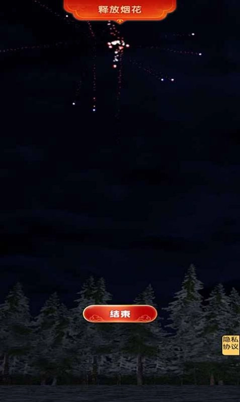 一点就炸游戏最新版(2)