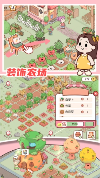 米加农场(2)