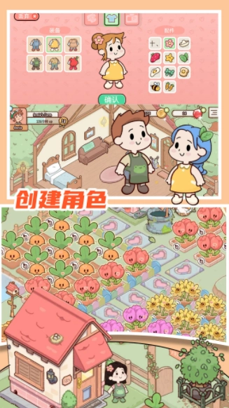 米加农场(3)
