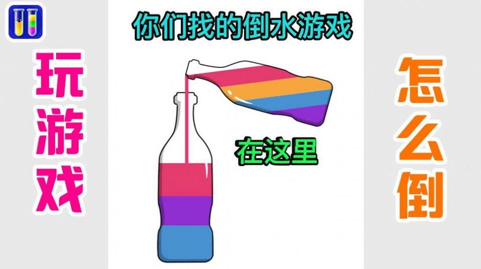 归类大战安装下载