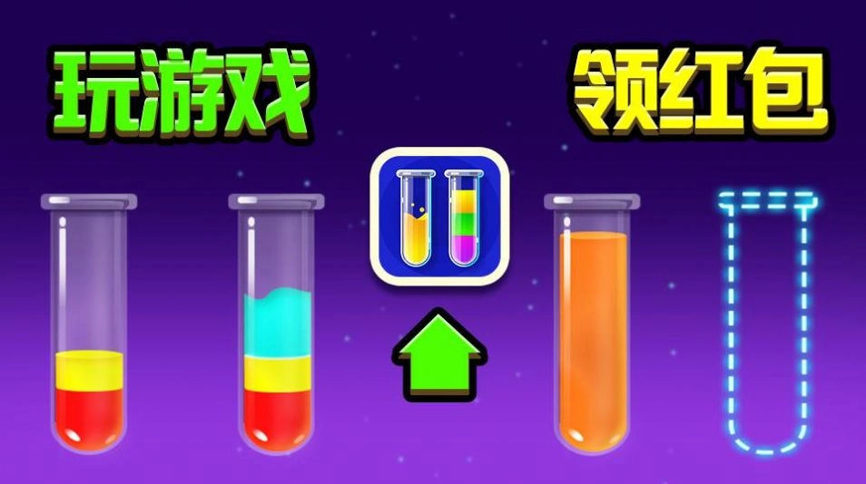 归类大战安装下载