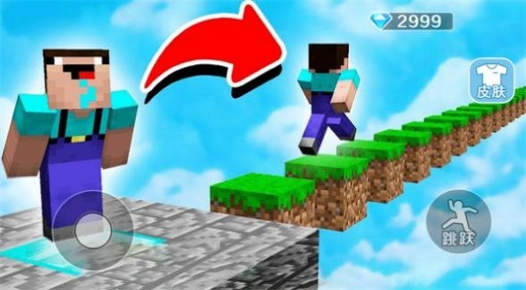 进击的水手安卓版(3)