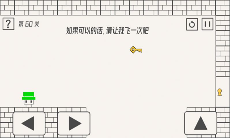 帽子小人大冒险游戏完整版图1