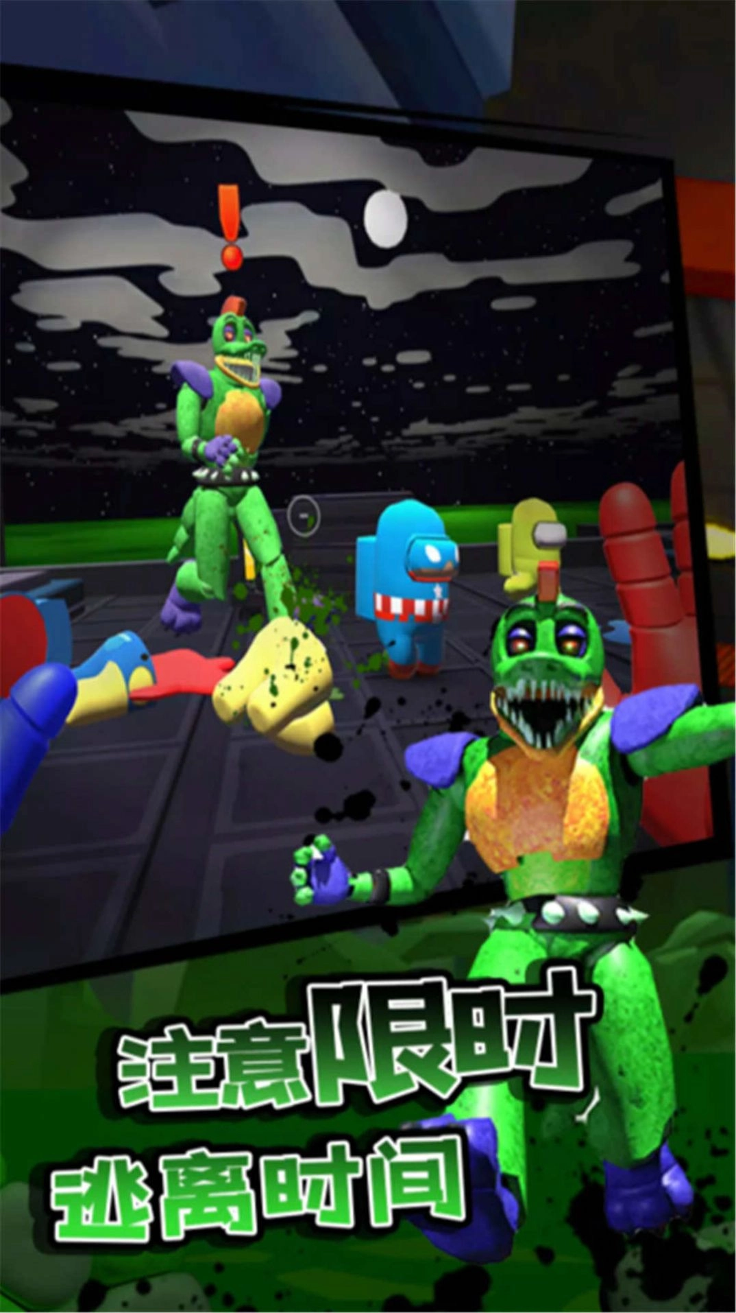 误入歧途游戏安装包