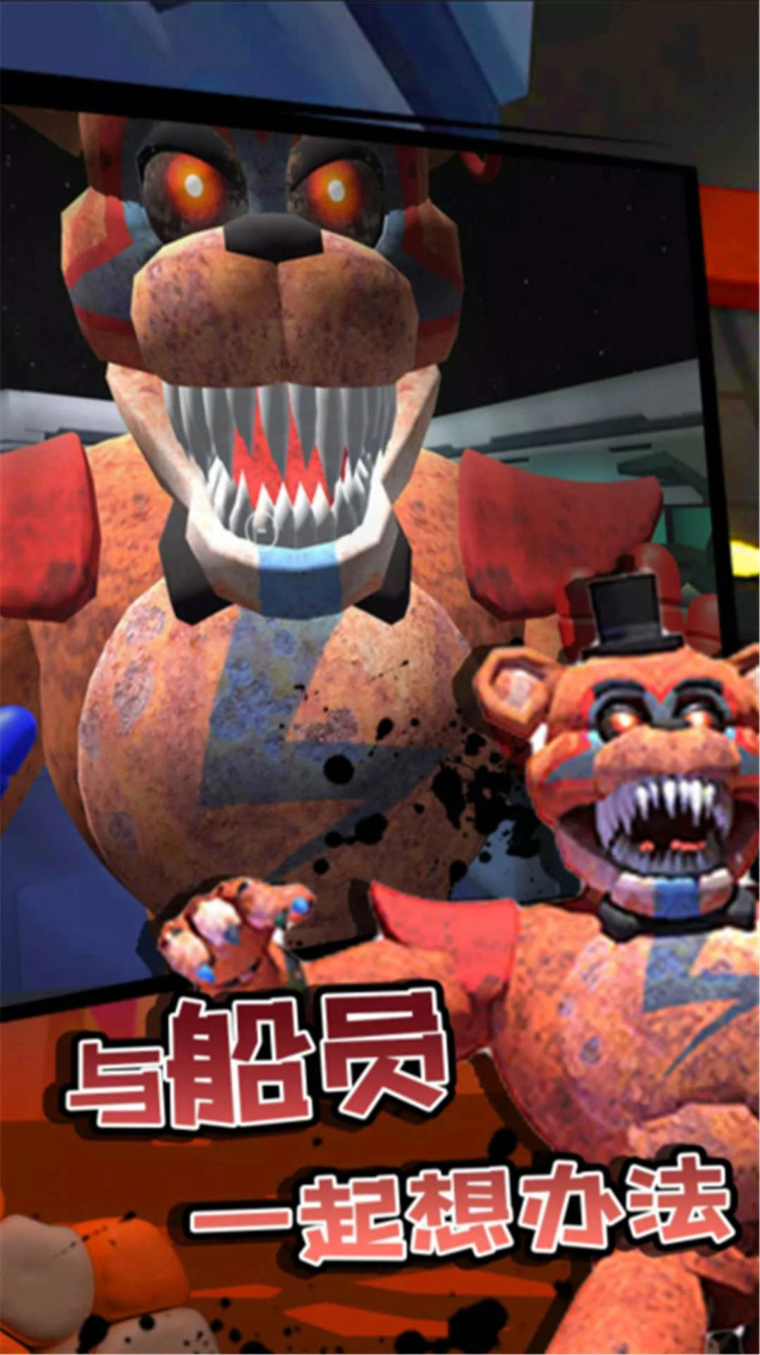 误入歧途游戏安装包