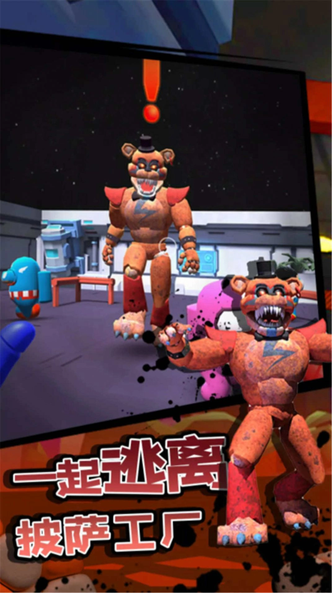 误入歧途游戏安装包