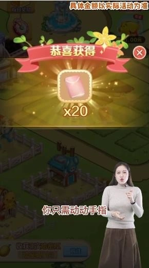 疯狂农乐园正版下载