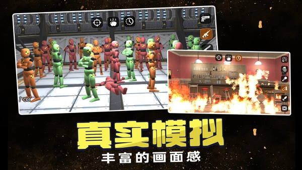 毁灭一切图2
