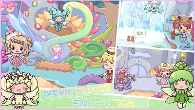 吉彼公主的魔法屋免费原版(1)