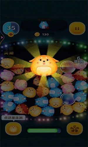 梦幻球球物语游戏纯净最新版(2)