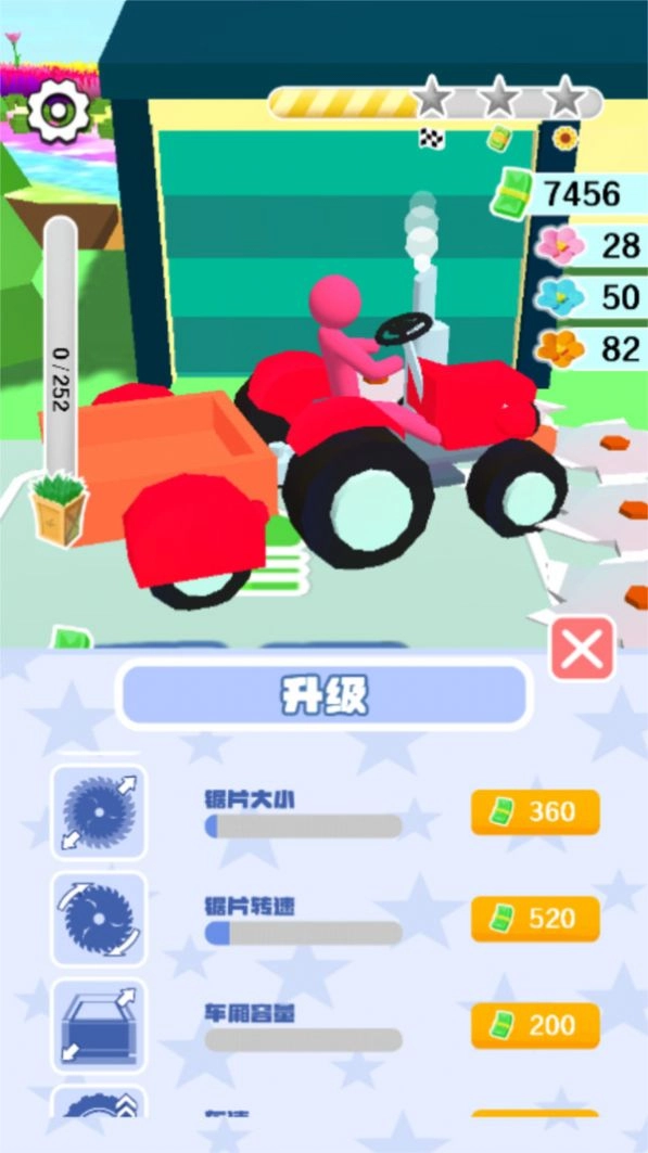 来削我鸭(2)
