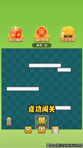 爆爆闯关超人手游版(1)