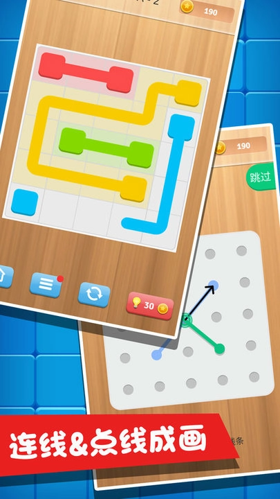 智商大考验手游直装版(2)