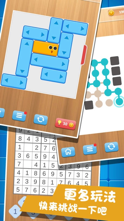 智商大考验手游直装版(3)