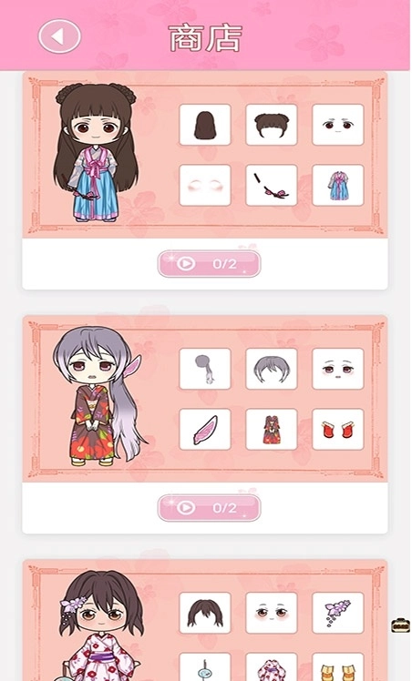 托卡小镇少女屋游戏最新版图1