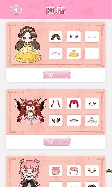 托卡小镇少女屋游戏最新版图3