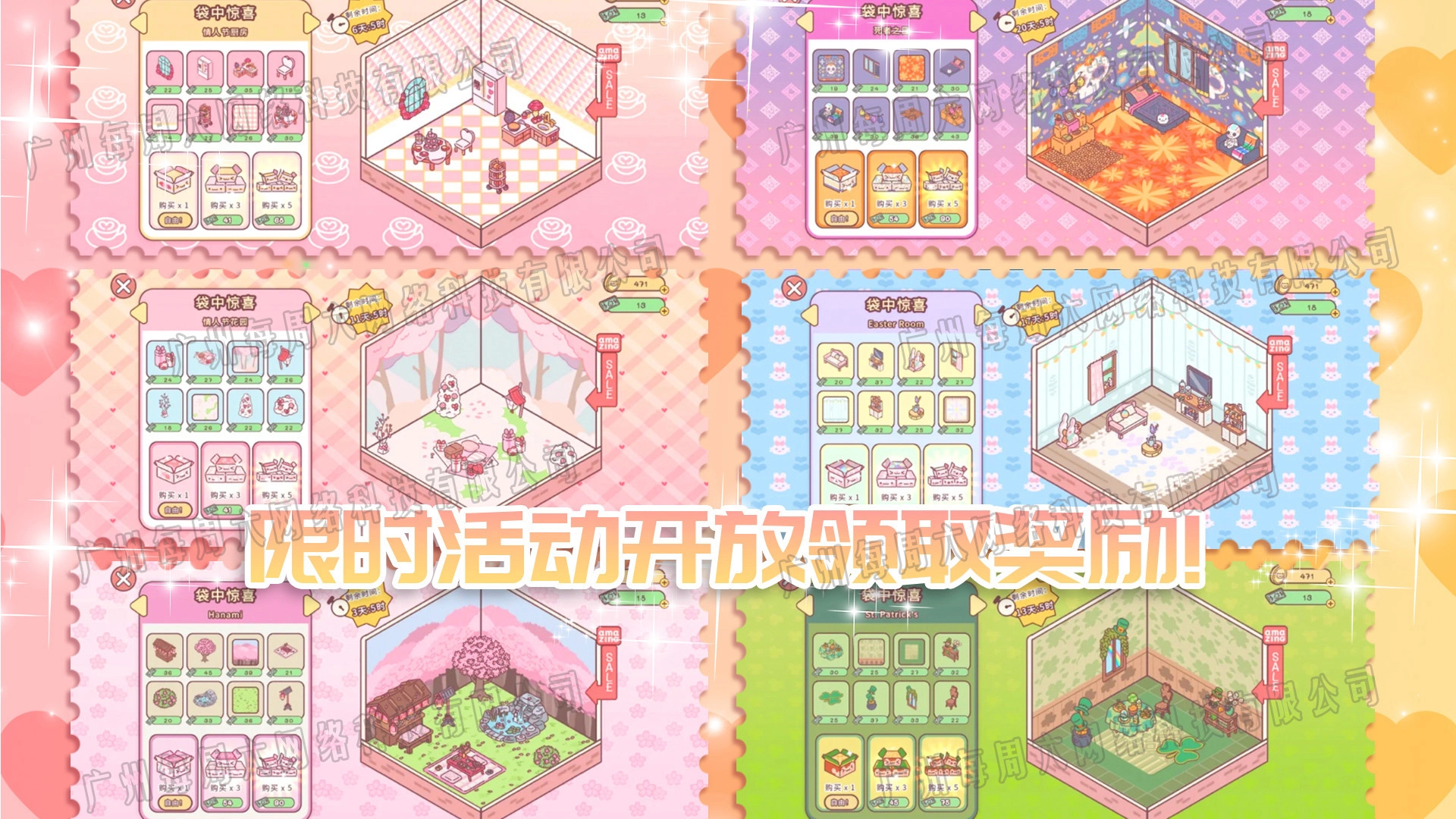 萌宅小屋女朋友手游免费版(1)